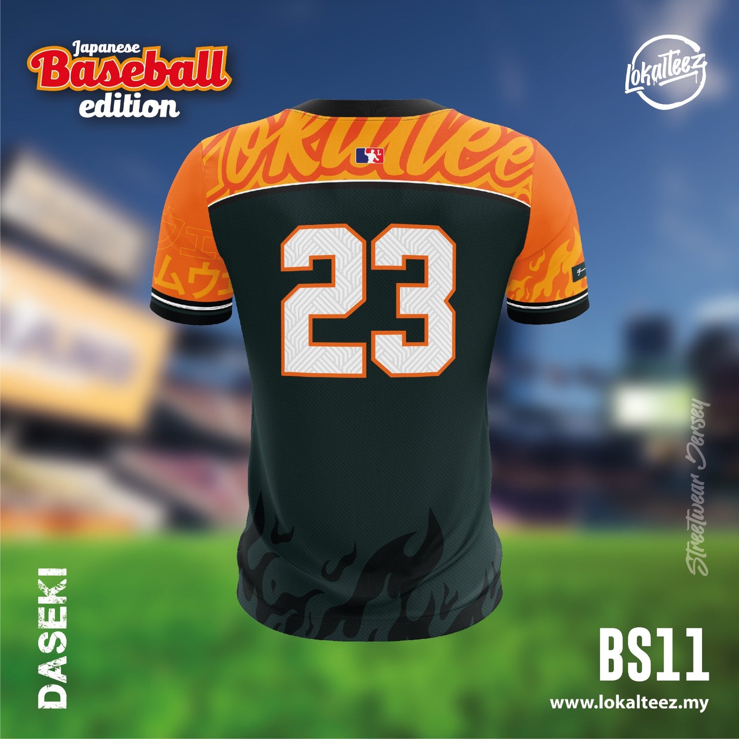 BS11 Baseball Japanese Edition DASEKI