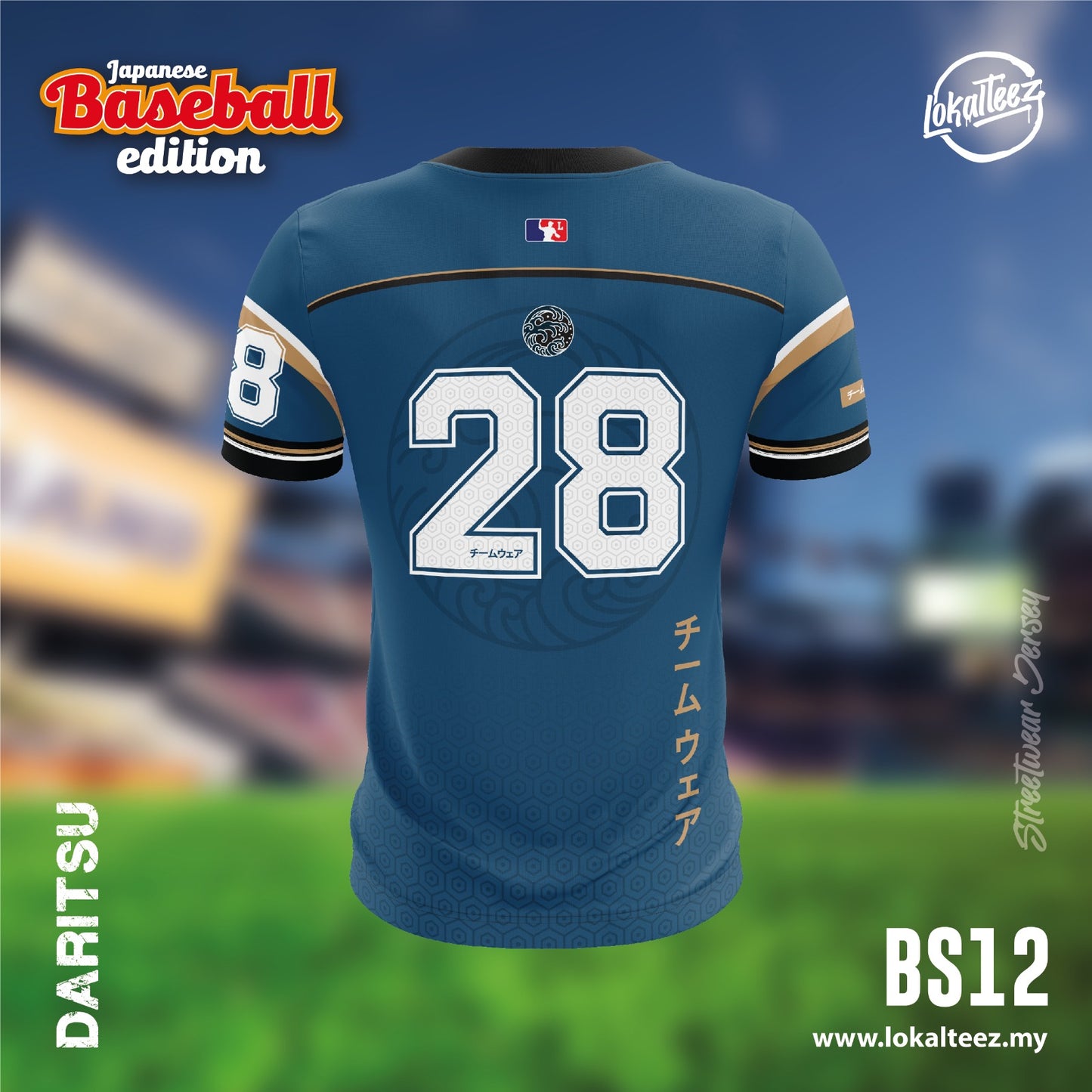 BS12 Baseball Japanese Edition DARITSU