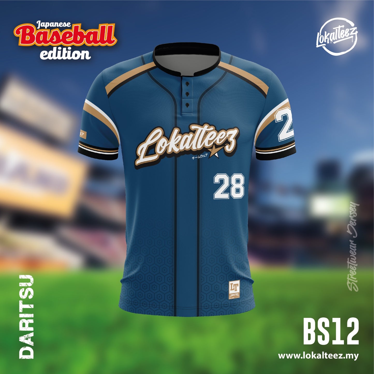 BS12 Baseball Japanese Edition DARITSU