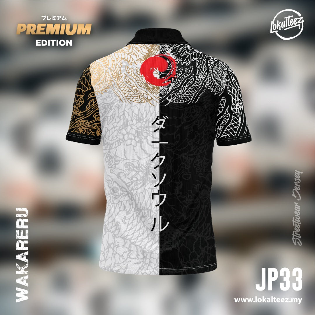 JP33 Japanese PREMIUM WAKARERU Oversized Retro Collar 280gsm