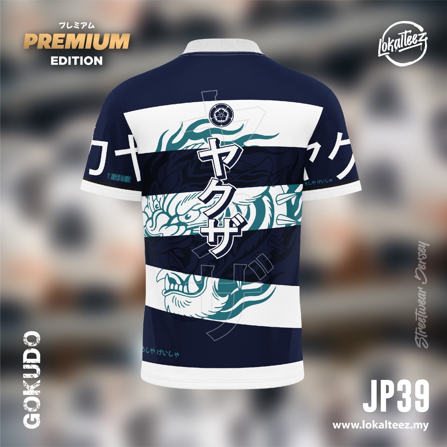JP39 Japanese PREMIUM Edition GOKUDO