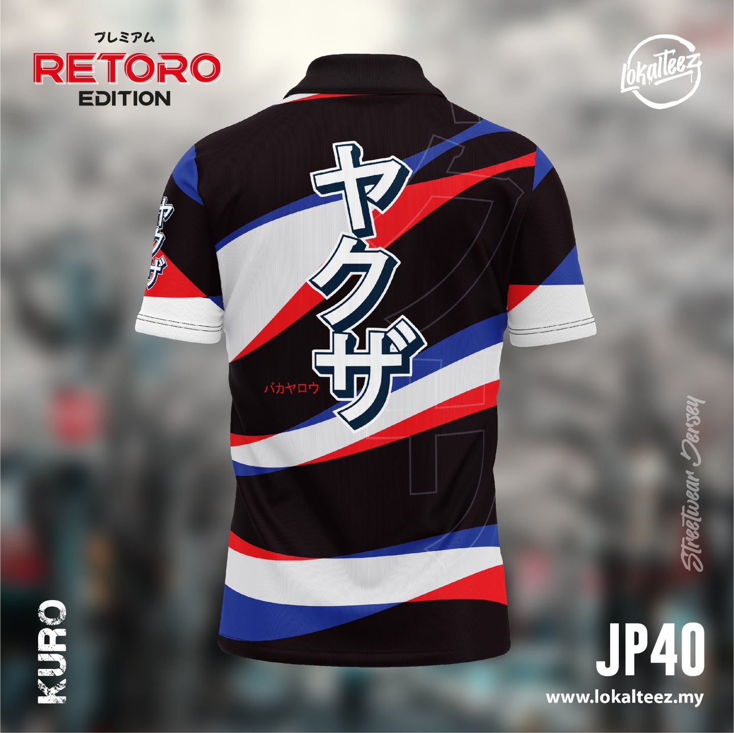 JP40 Japanese RETORO Edition KURO