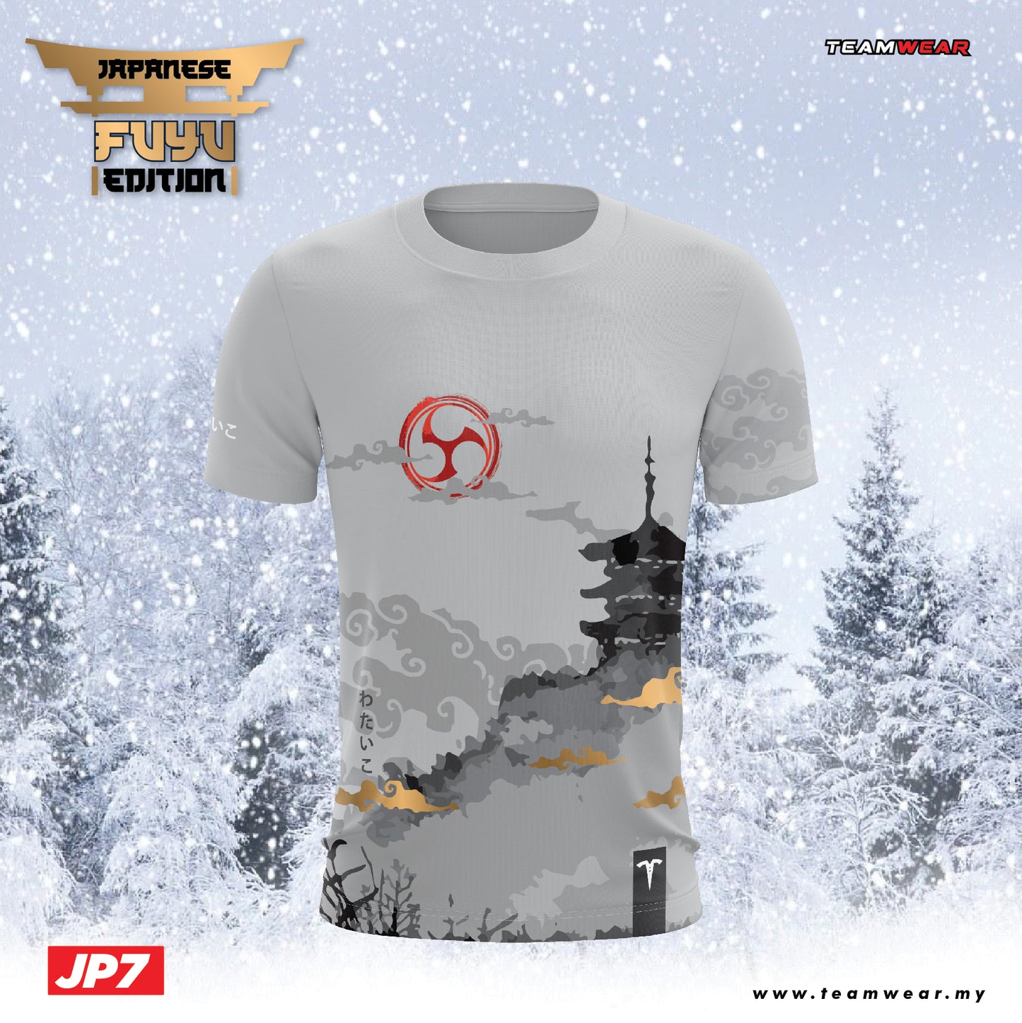 JP07 - Japanese Fuyu Edition Taiko