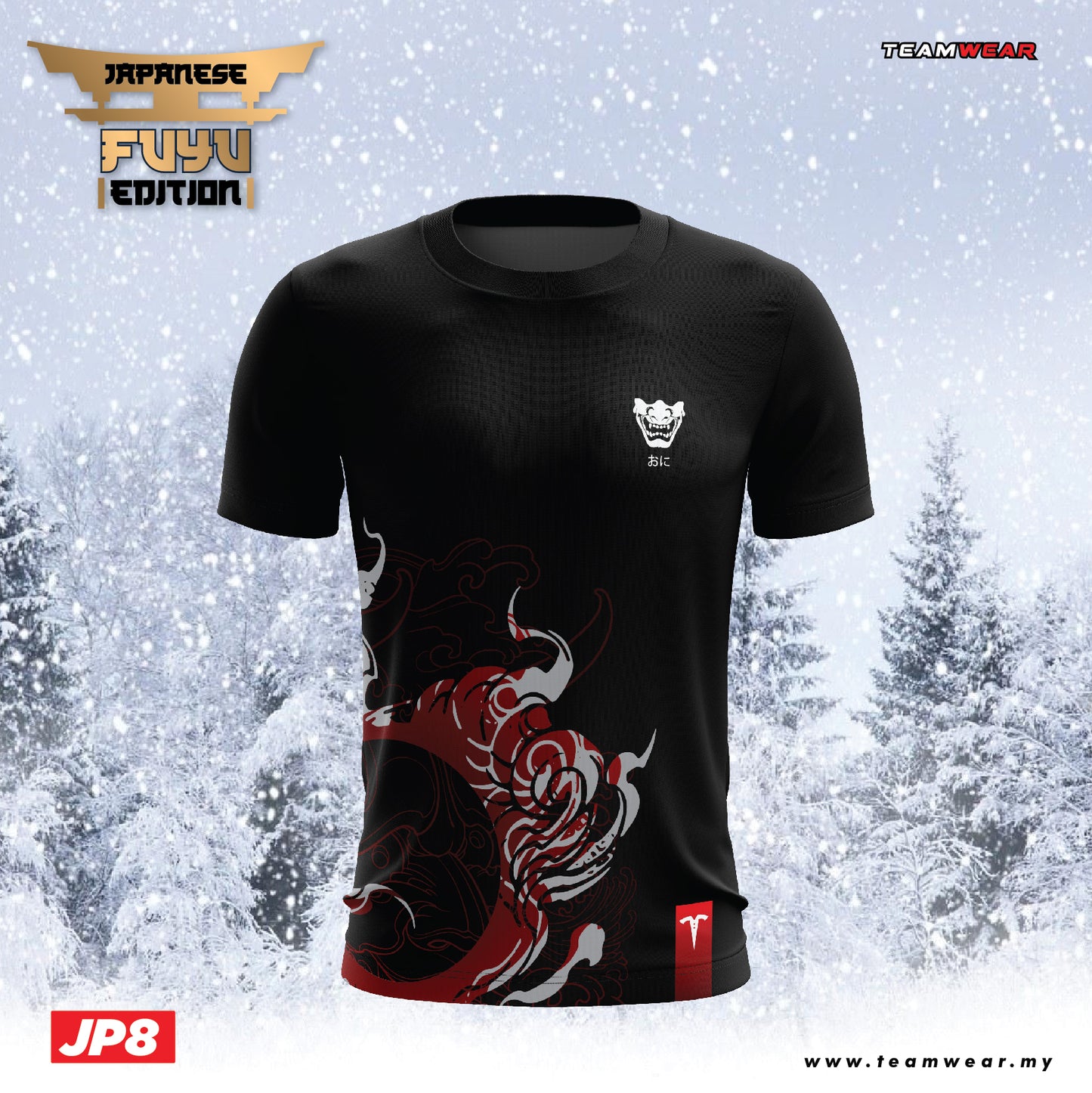 JP08 - Japanese Fuyu Edition Oni