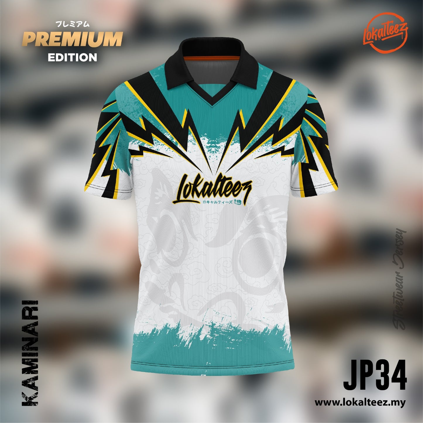 JP34 Japanese PREMIUM KAMINARI Retro Collar 280gsm