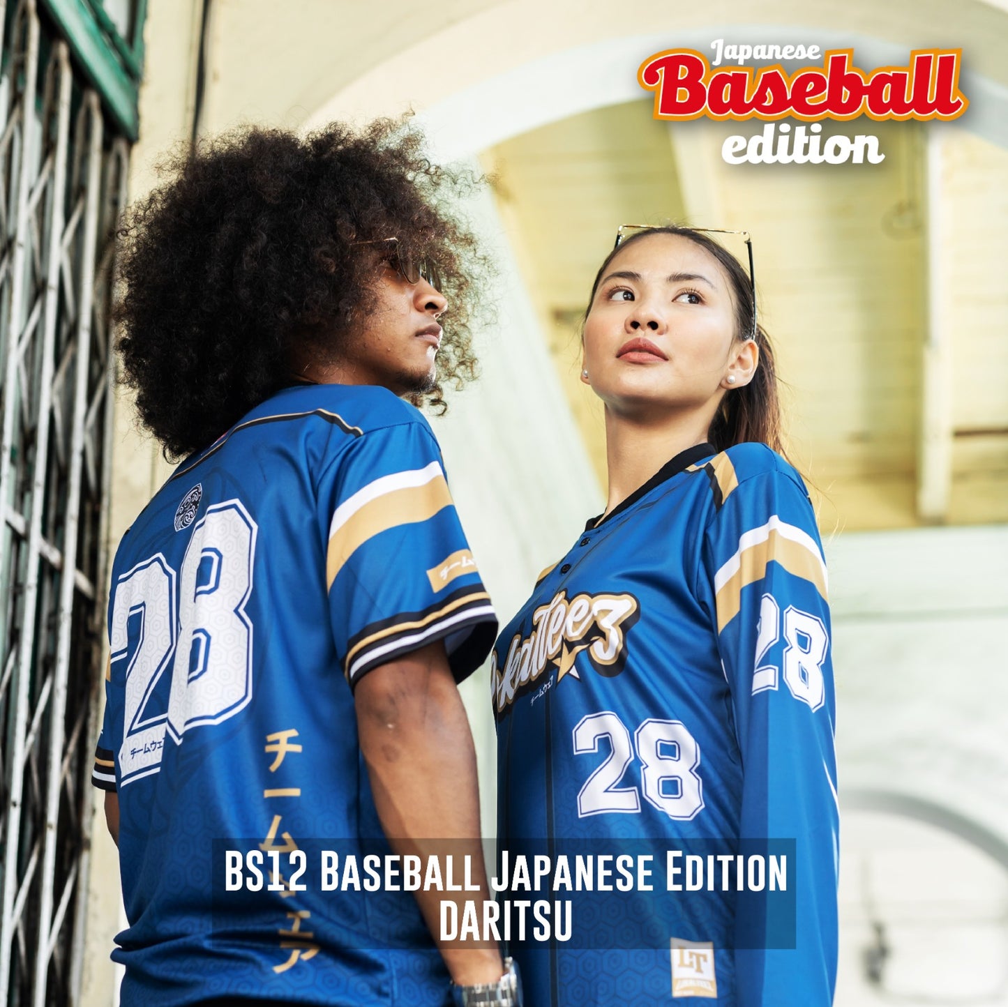 BS12 Baseball Japanese Edition DARITSU