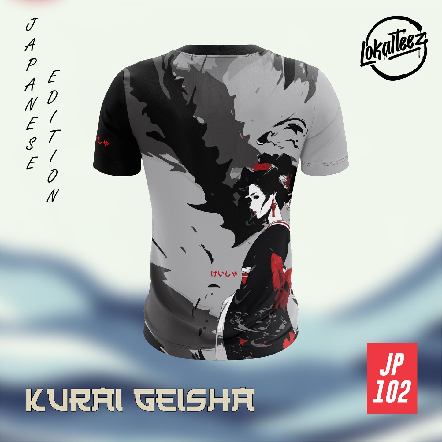 LOKALTEEZ JP102 Japanese NIHON Edition KURAI GEISHA 150GSM MICROFIBER EYELET JERSEY