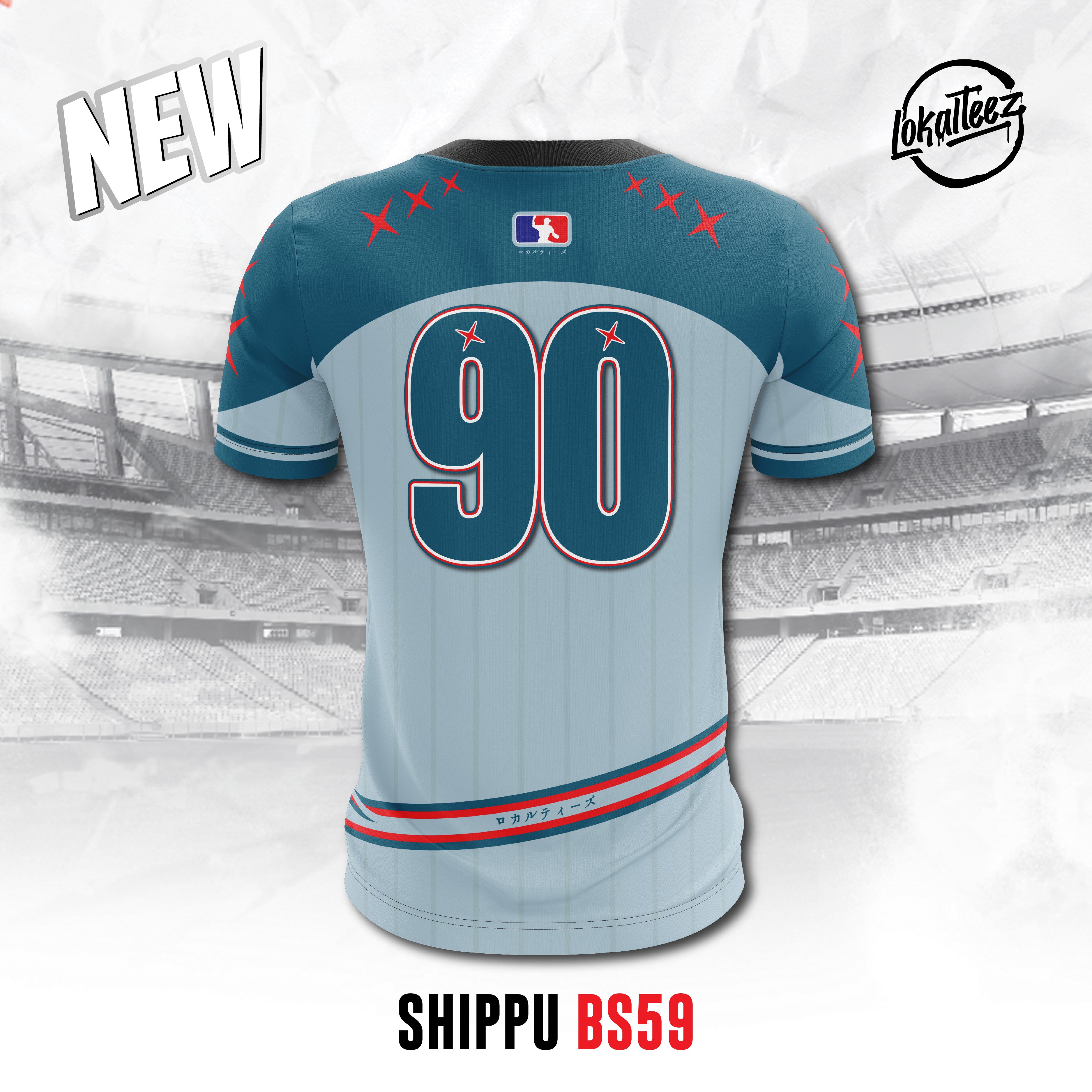 JP Baseball Edition SHIPPU - BS59