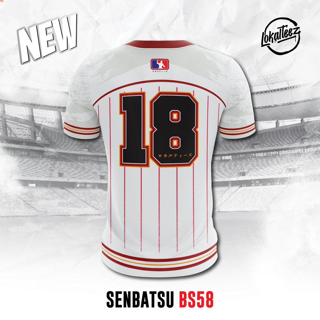 JP Baseball Edition SENBATSU - BS58