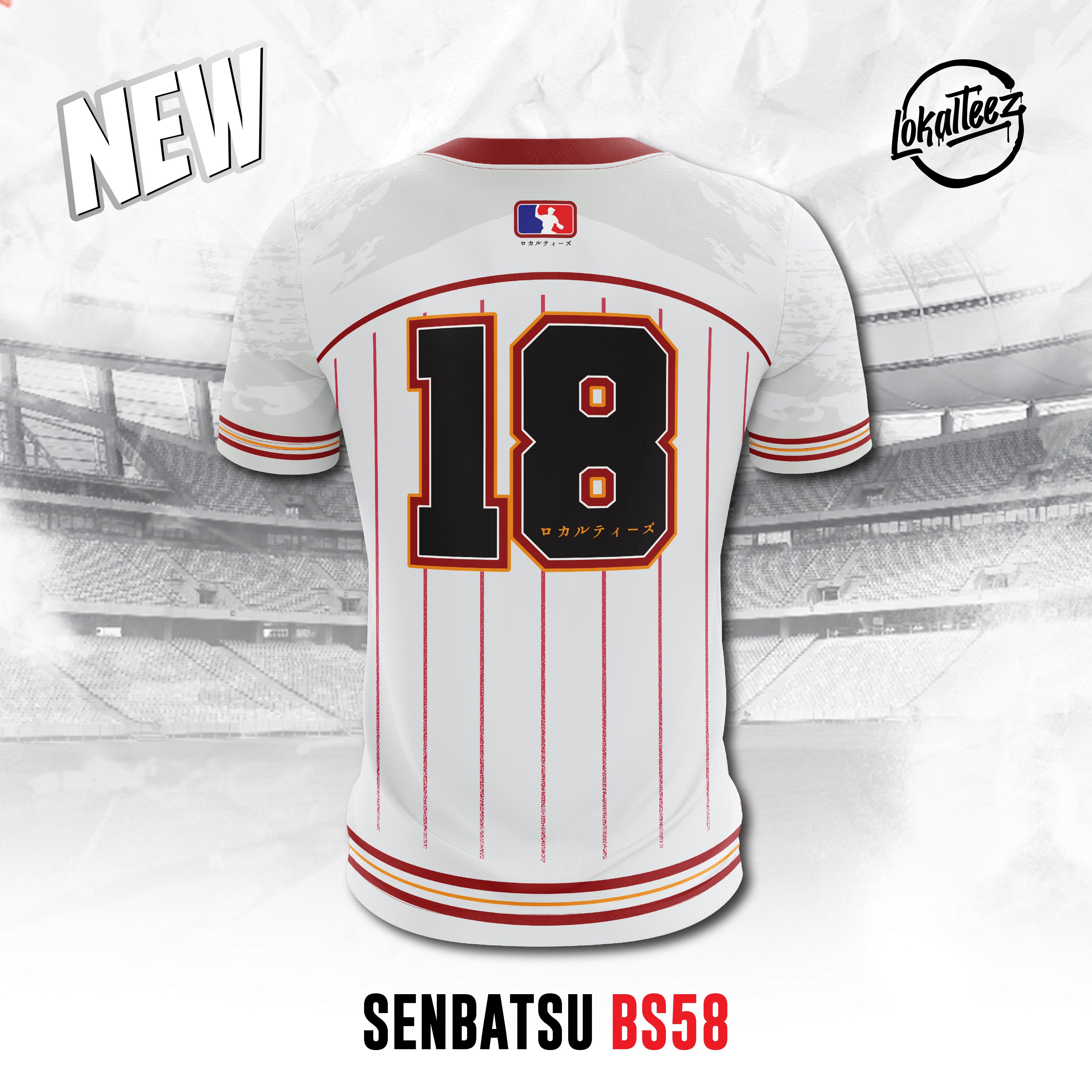 JP Baseball Edition SENBATSU - BS58