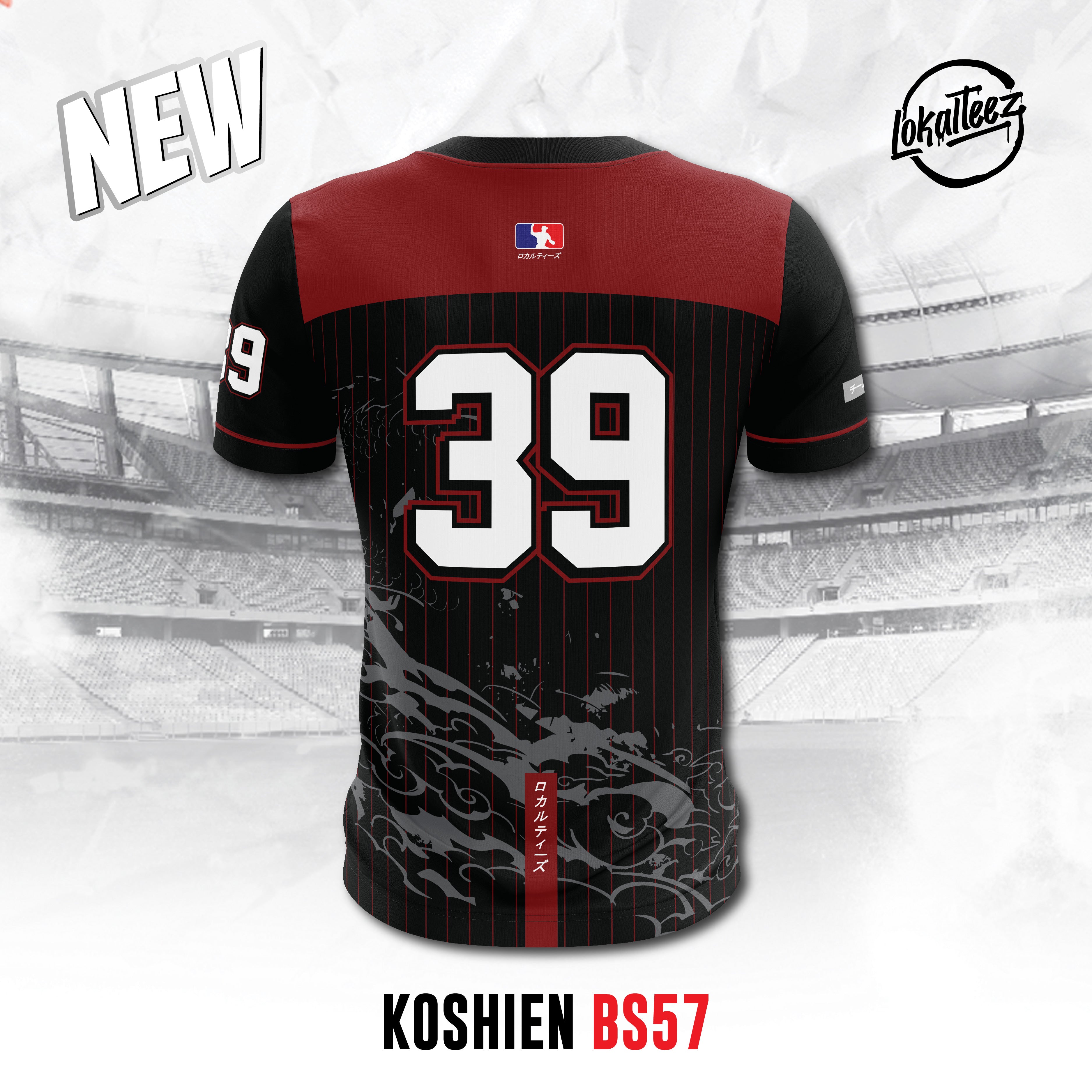 JP Baseball Edition KOSHIEN - BS57