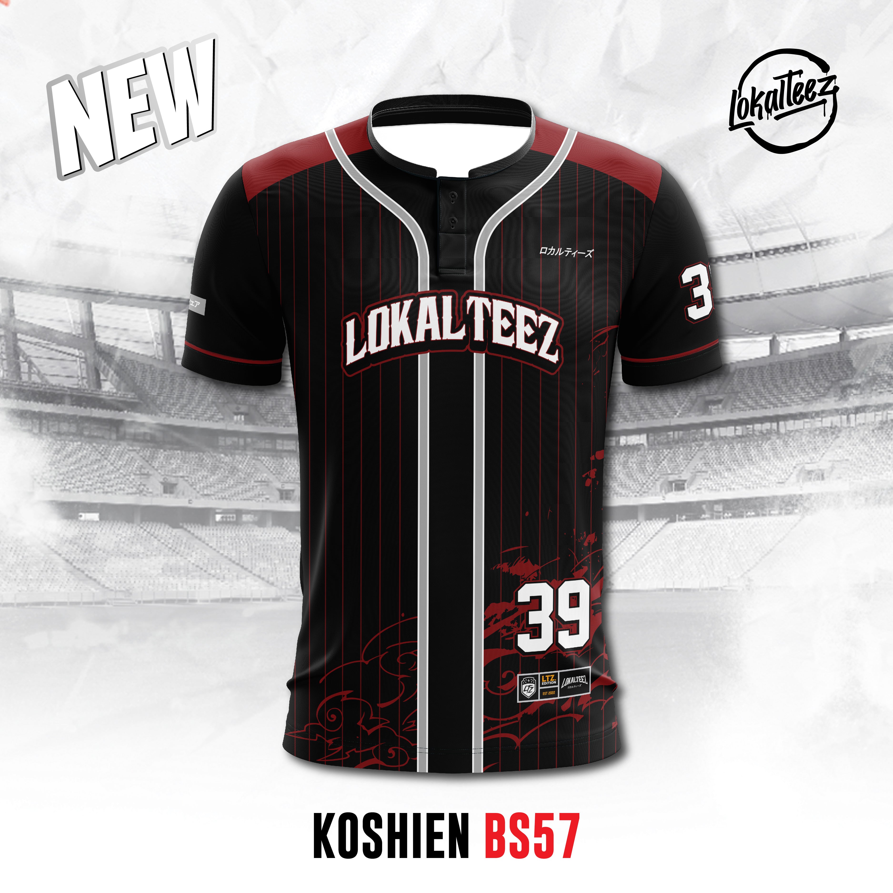 JP Baseball Edition KOSHIEN - BS57