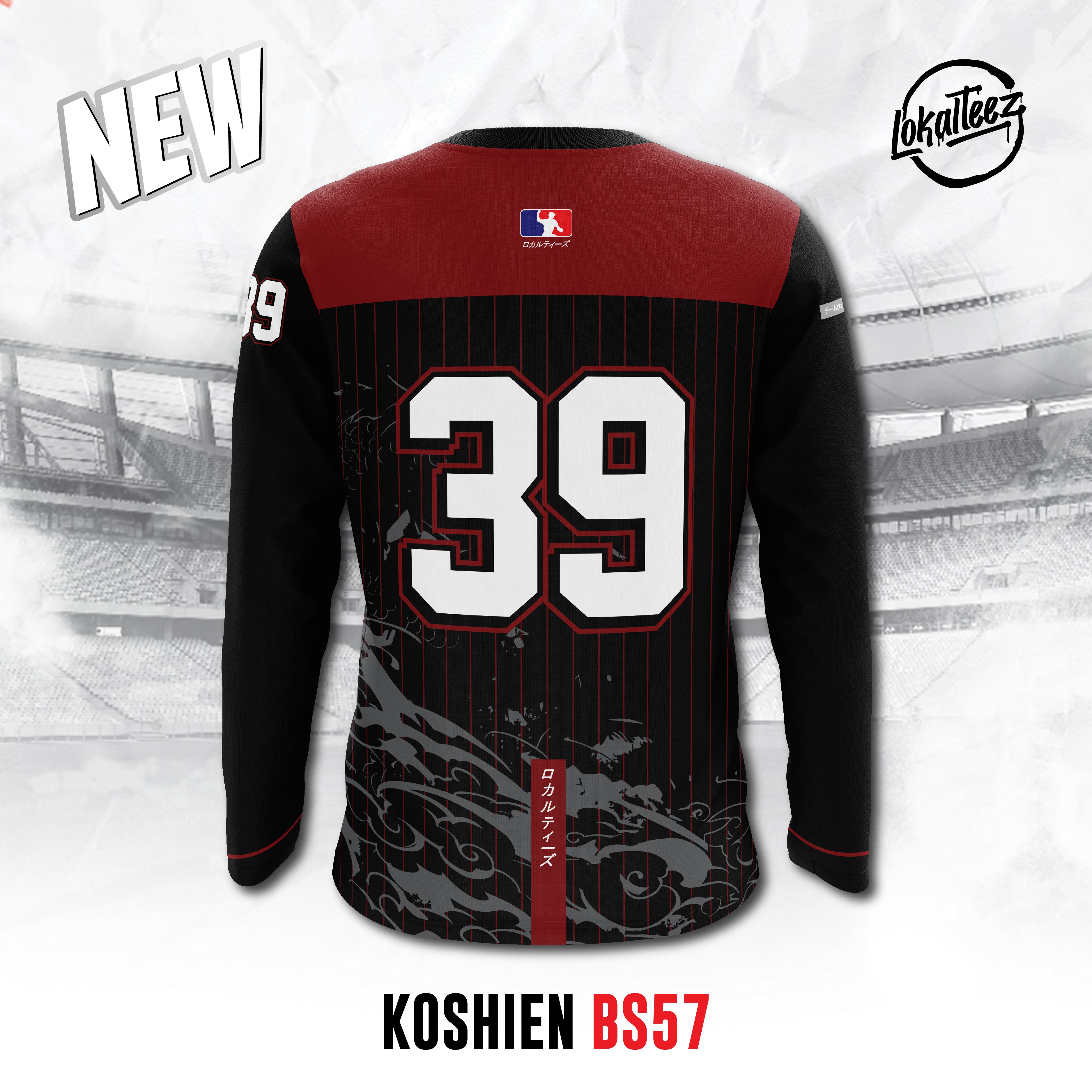 JP Baseball Edition KOSHIEN - BS57