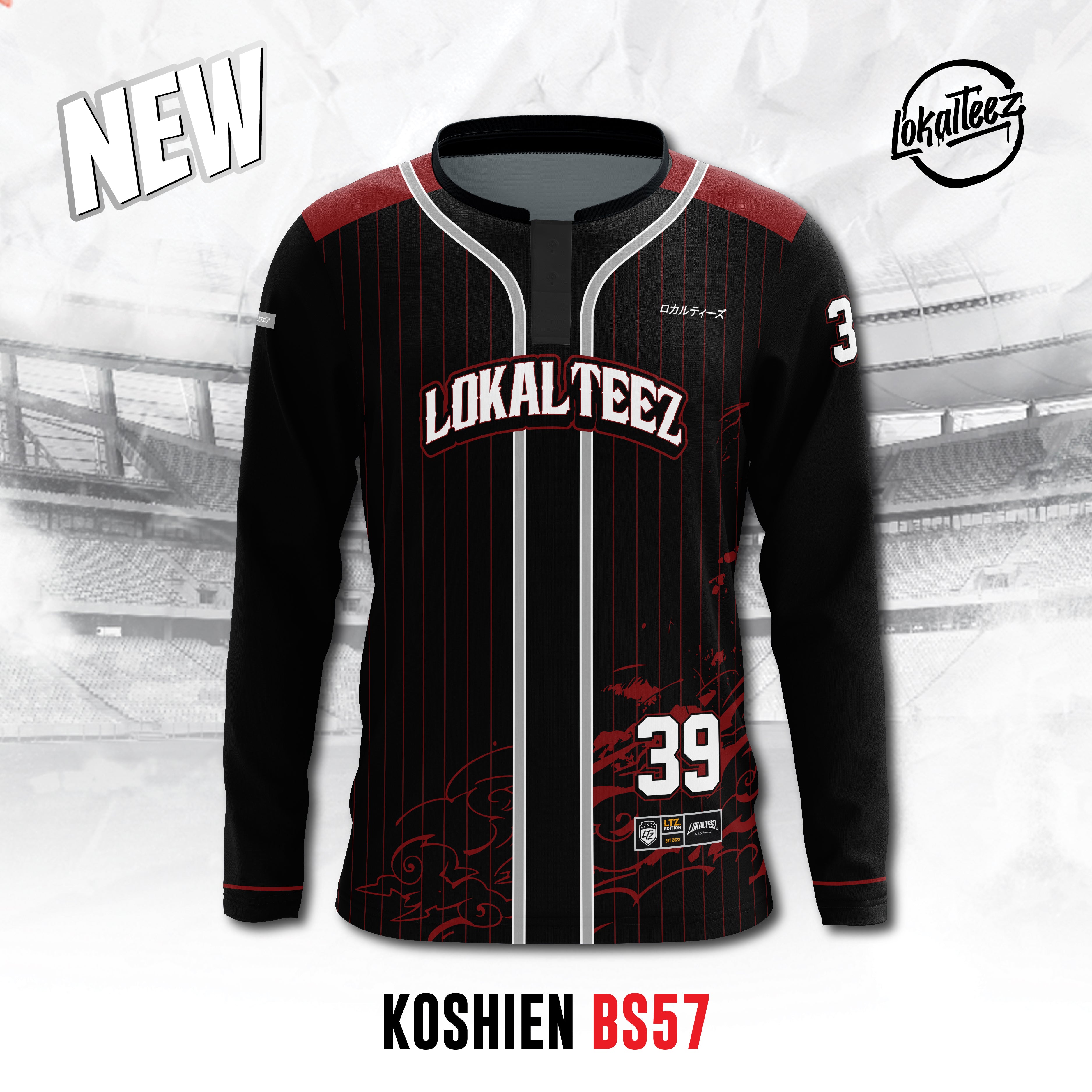 JP Baseball Edition KOSHIEN - BS57