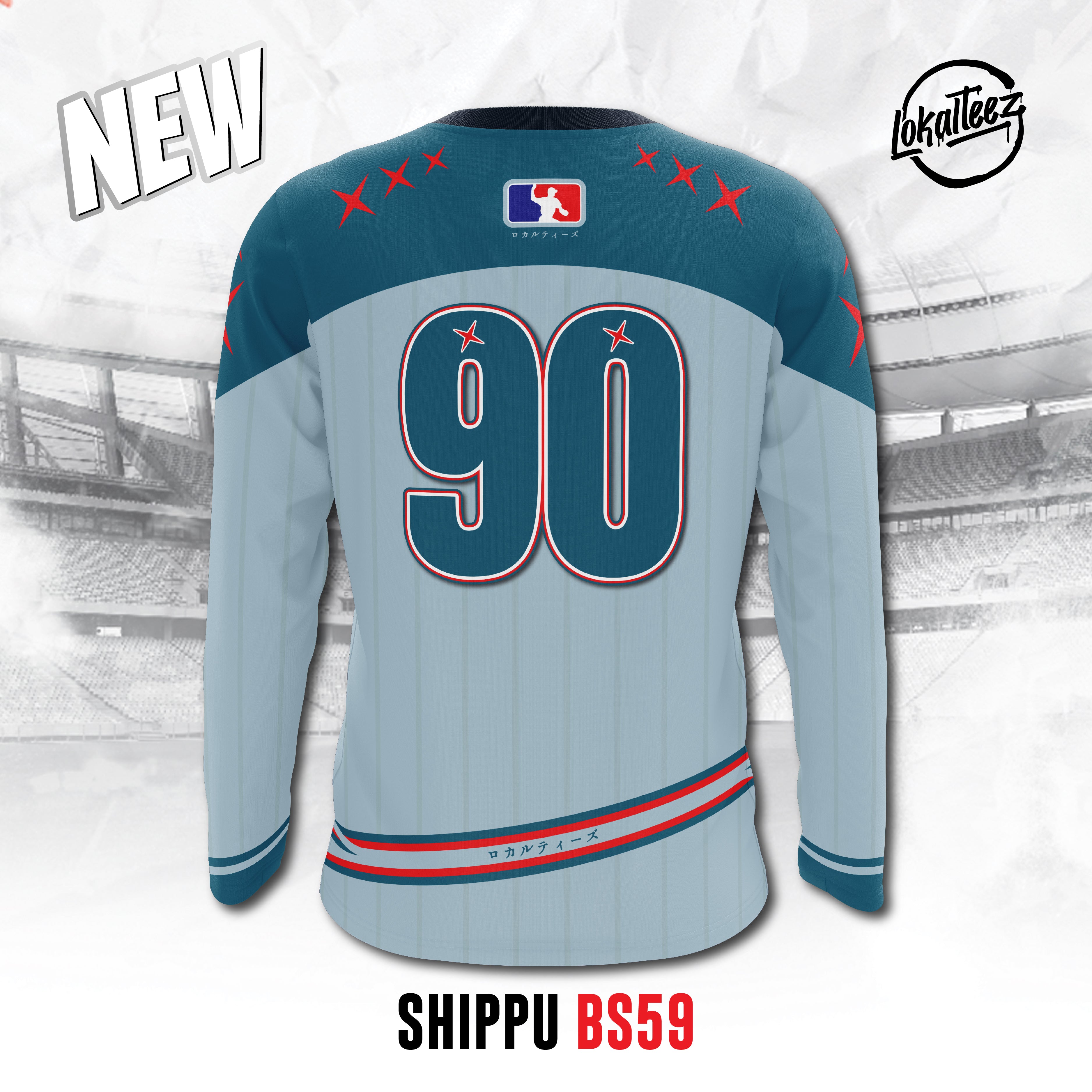 JP Baseball Edition SHIPPU - BS59