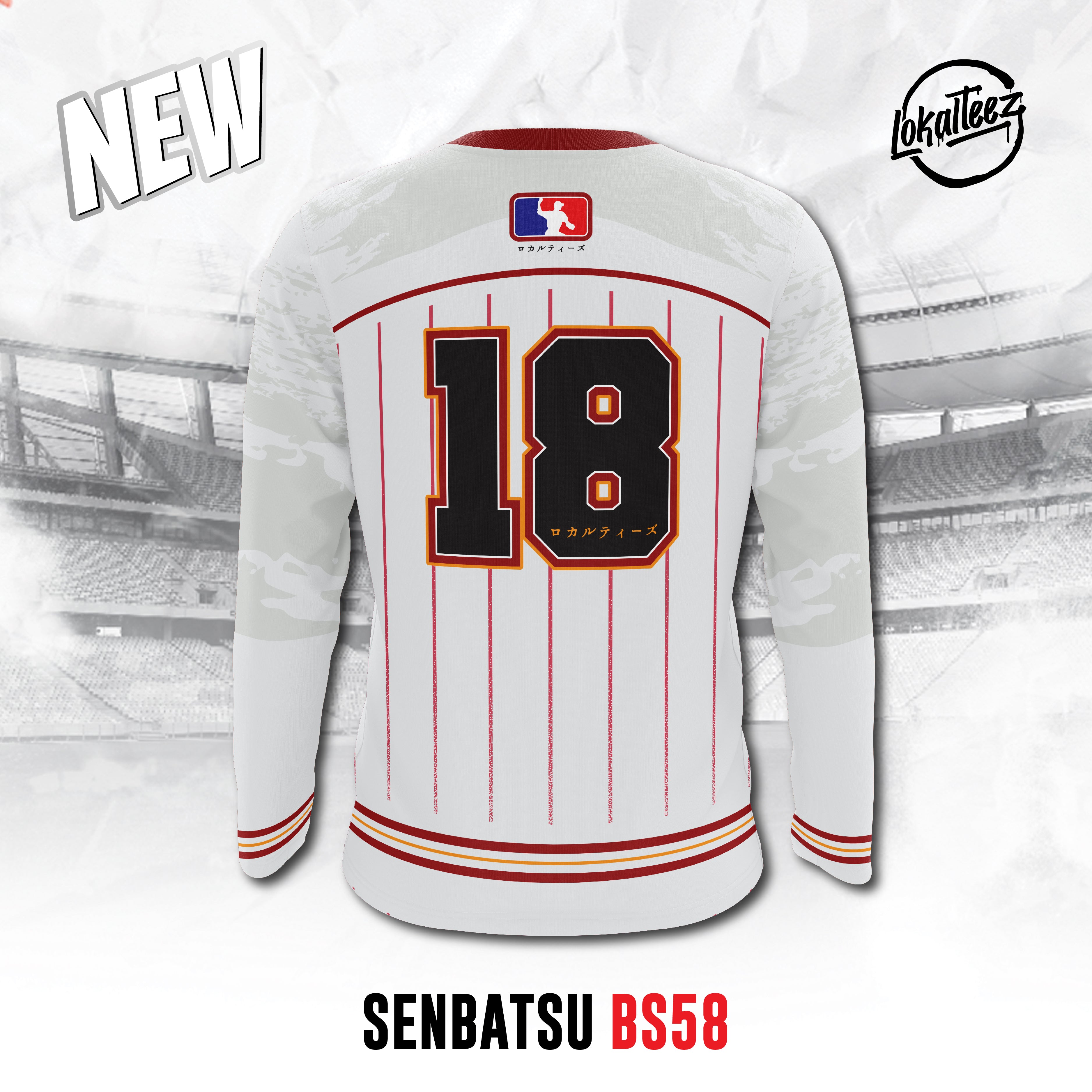 JP Baseball Edition SENBATSU - BS58