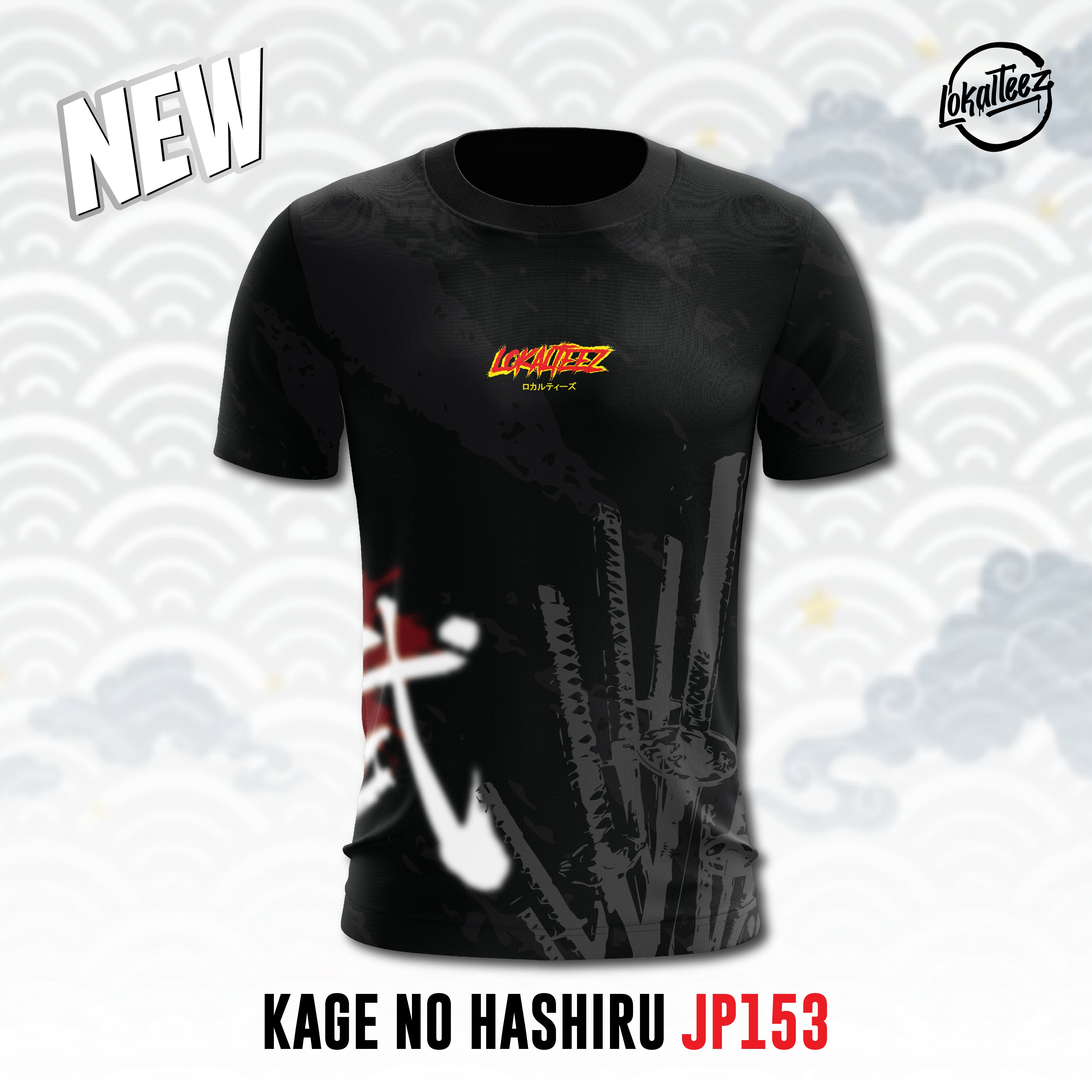 Japanese Edition KAGE NO HASHIRU - JP153