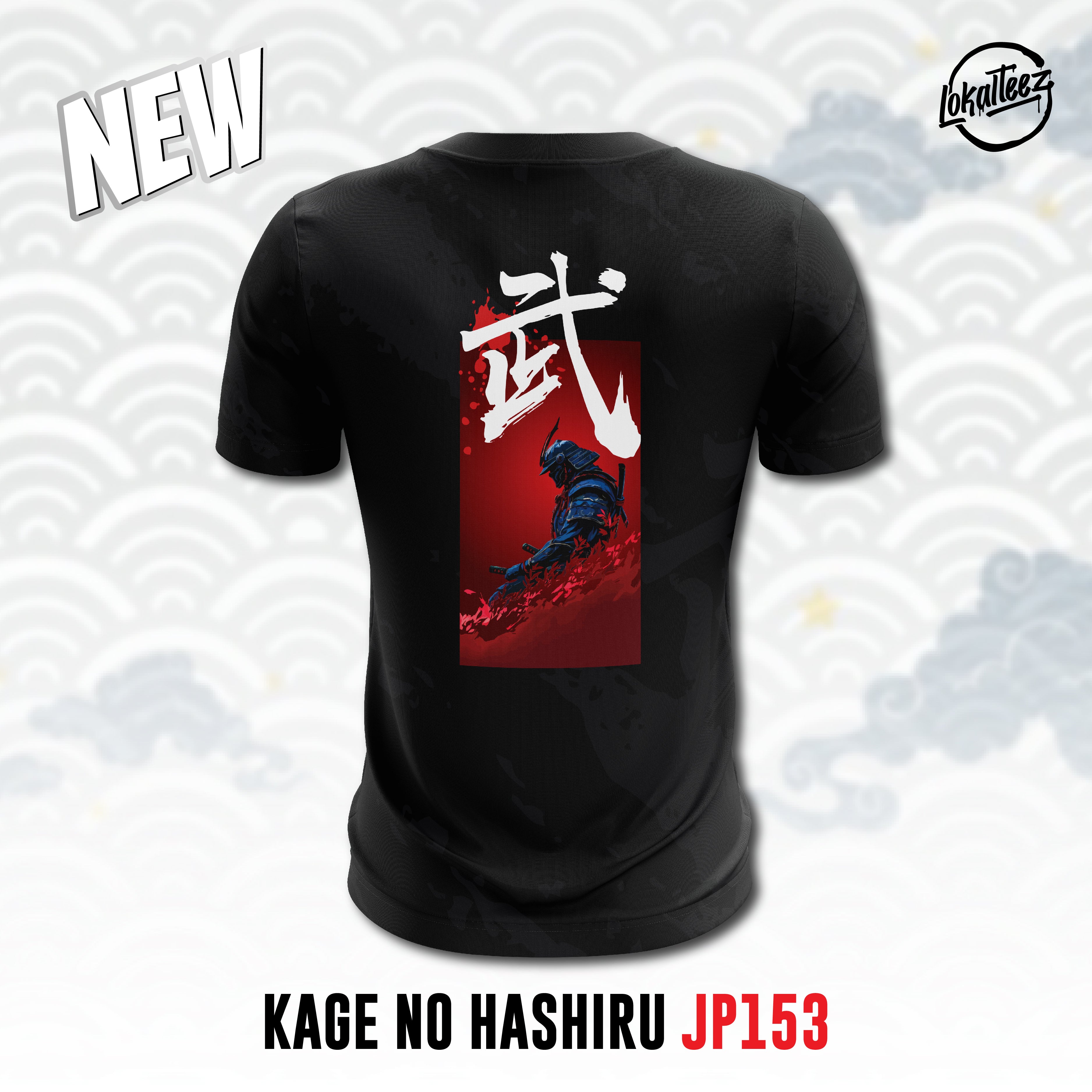 Japanese Edition KAGE NO HASHIRU - JP153