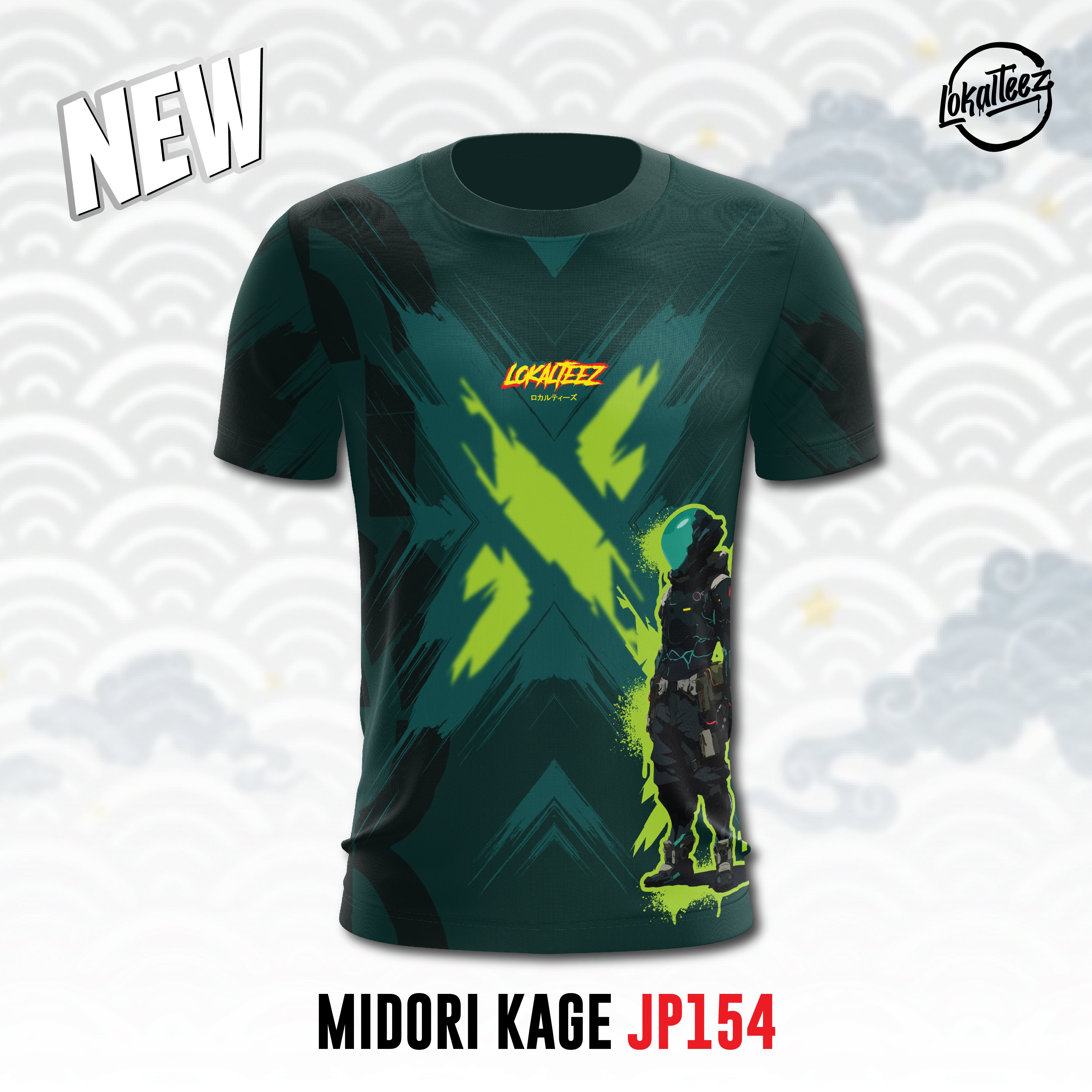 Japanese Edition MIDORI KAGE - JP154