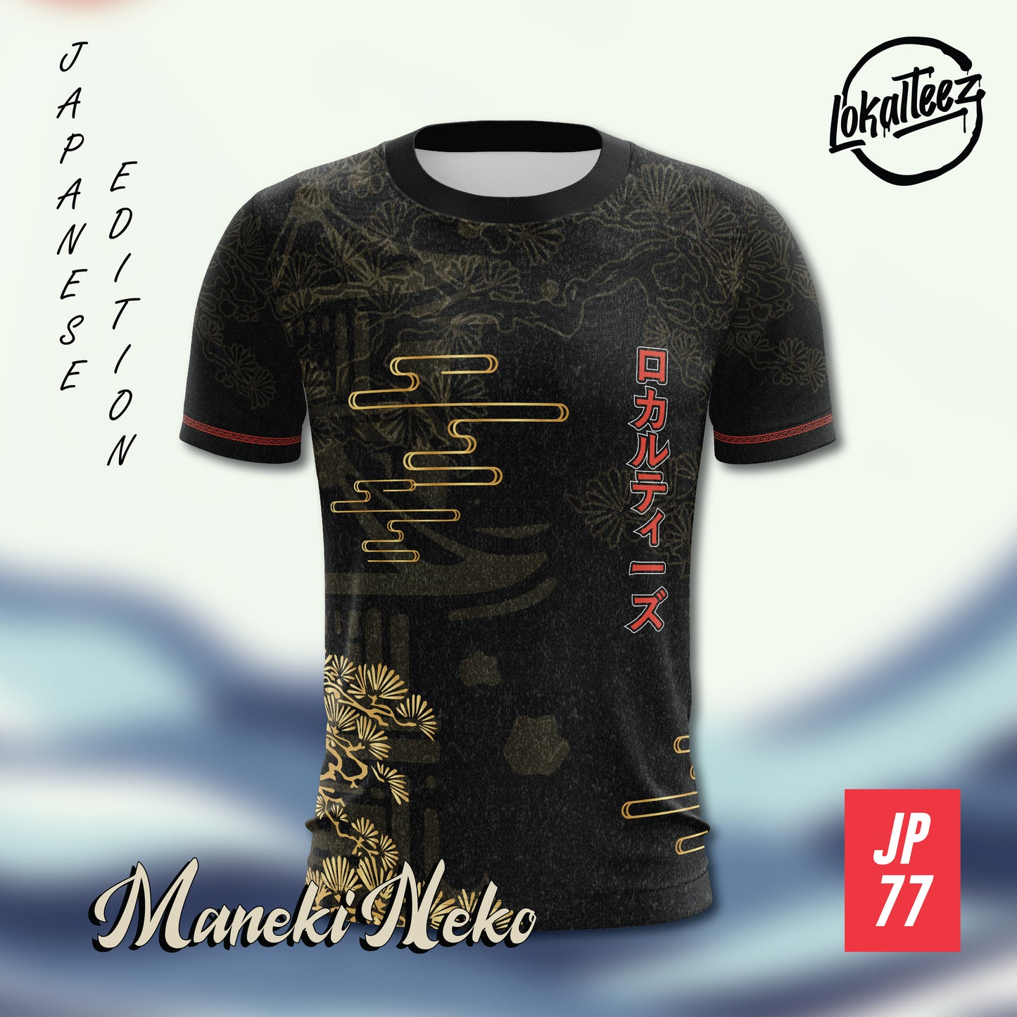 LOKALTEEZ JP77 Japanese NIHON Edition MANEKI-NEKO 150GSM MICROFIBER EYELET JERSEY
