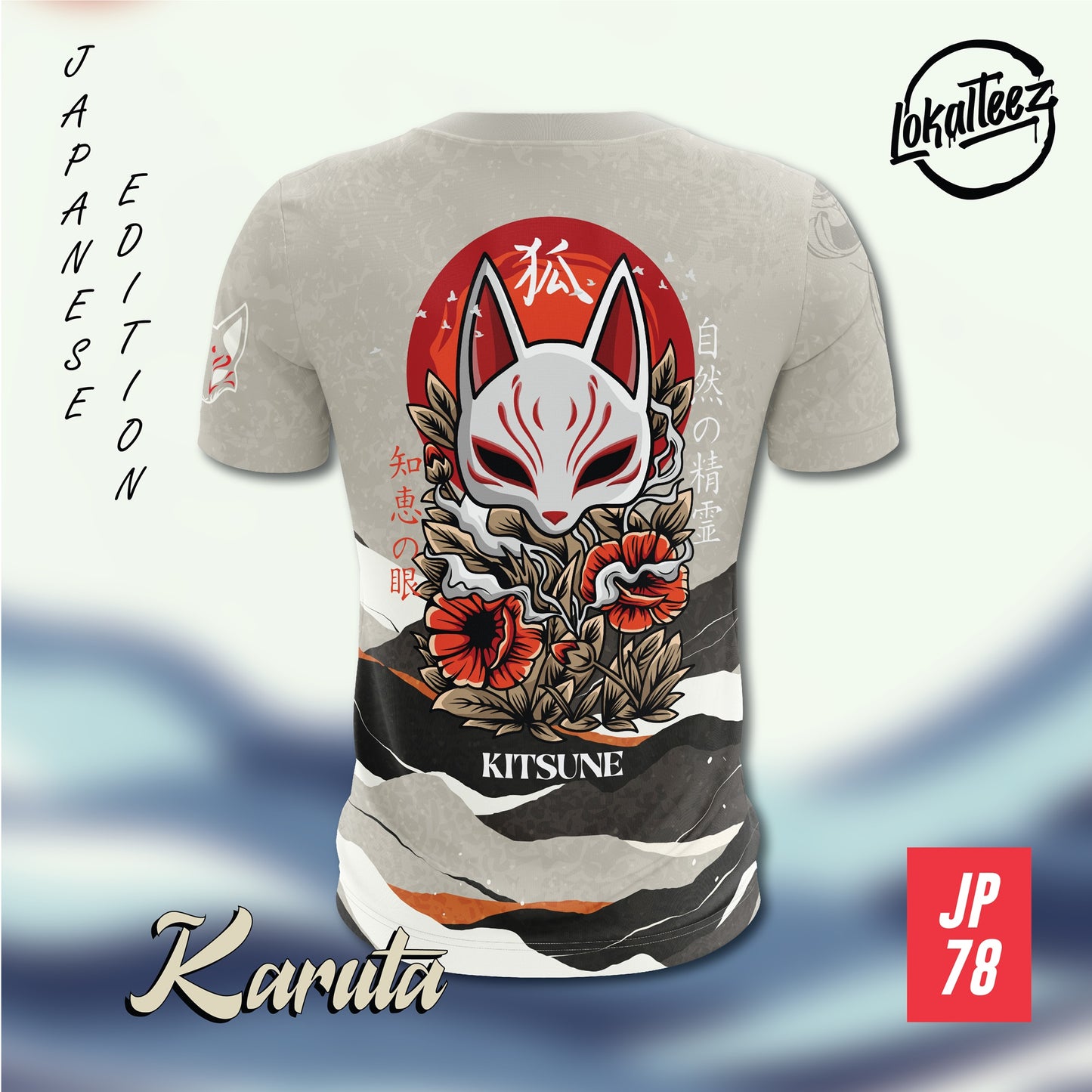 LOKALTEEZ JP78 Japanese NIHON Edition KARUTA 150GSM MICROFIBER EYELET JERSEY