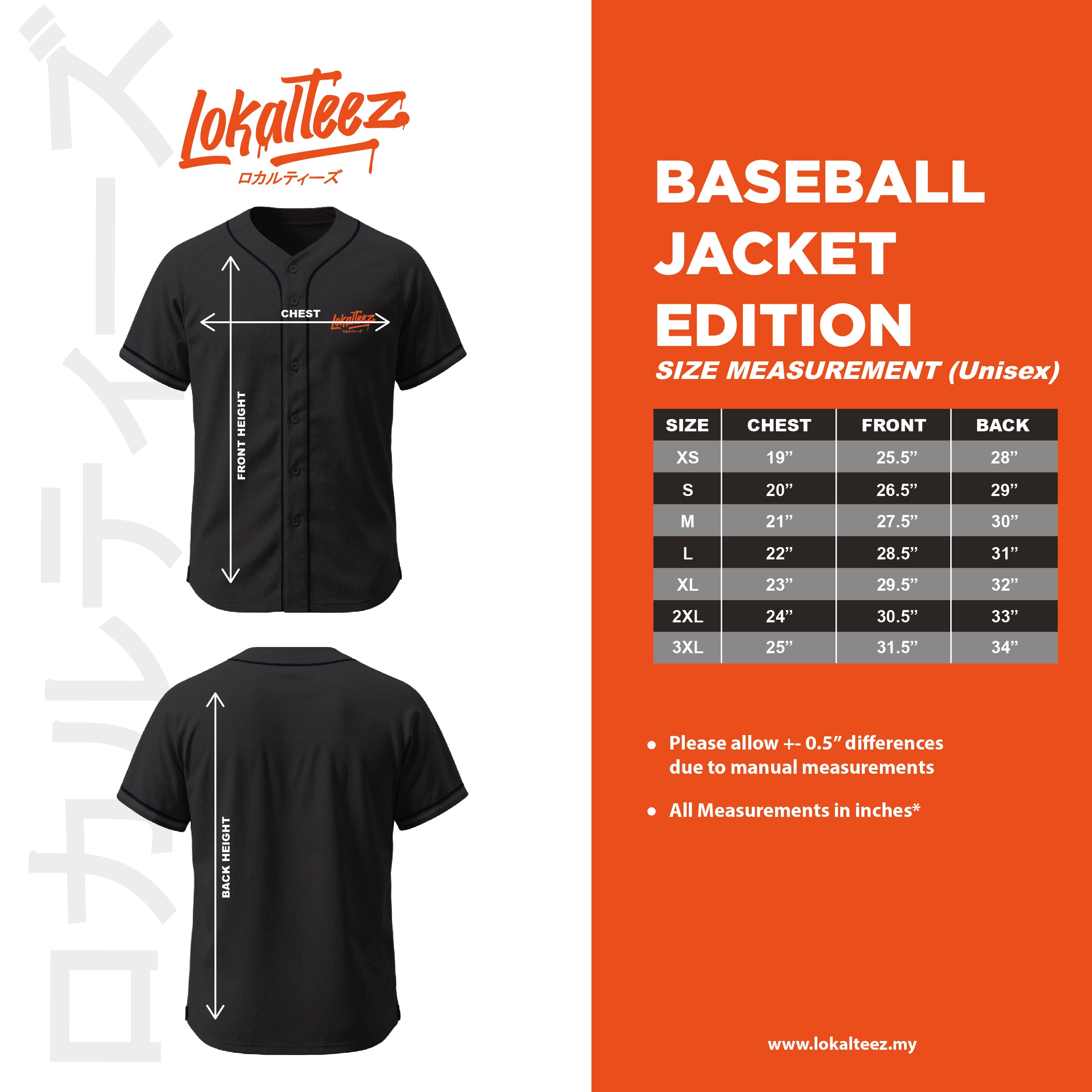 [JACKET] JP Baseball Edition AOBA - BS51