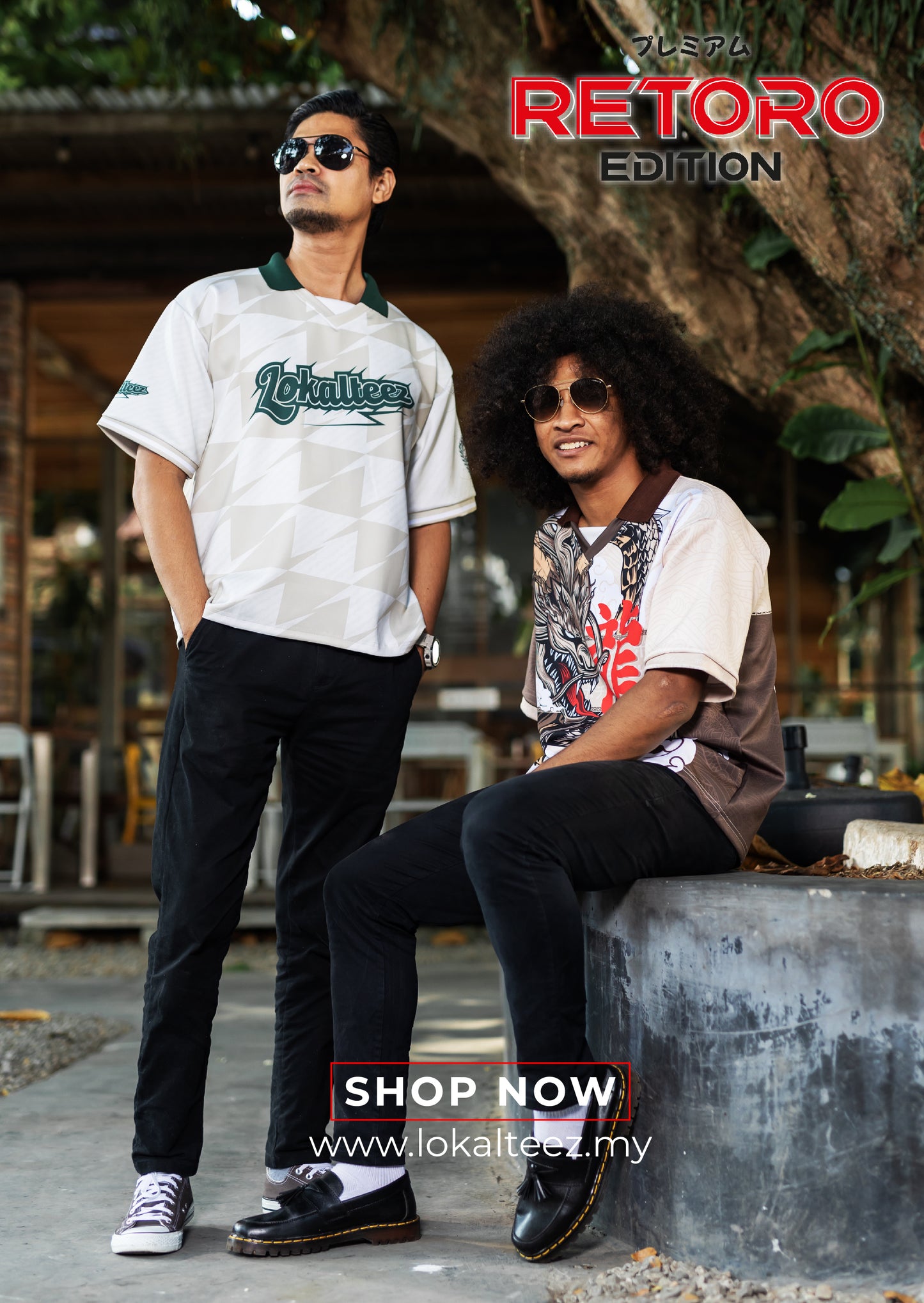 [OVERSIZED] JP41 Japanese RETORO Edition MIDORI 280GSM