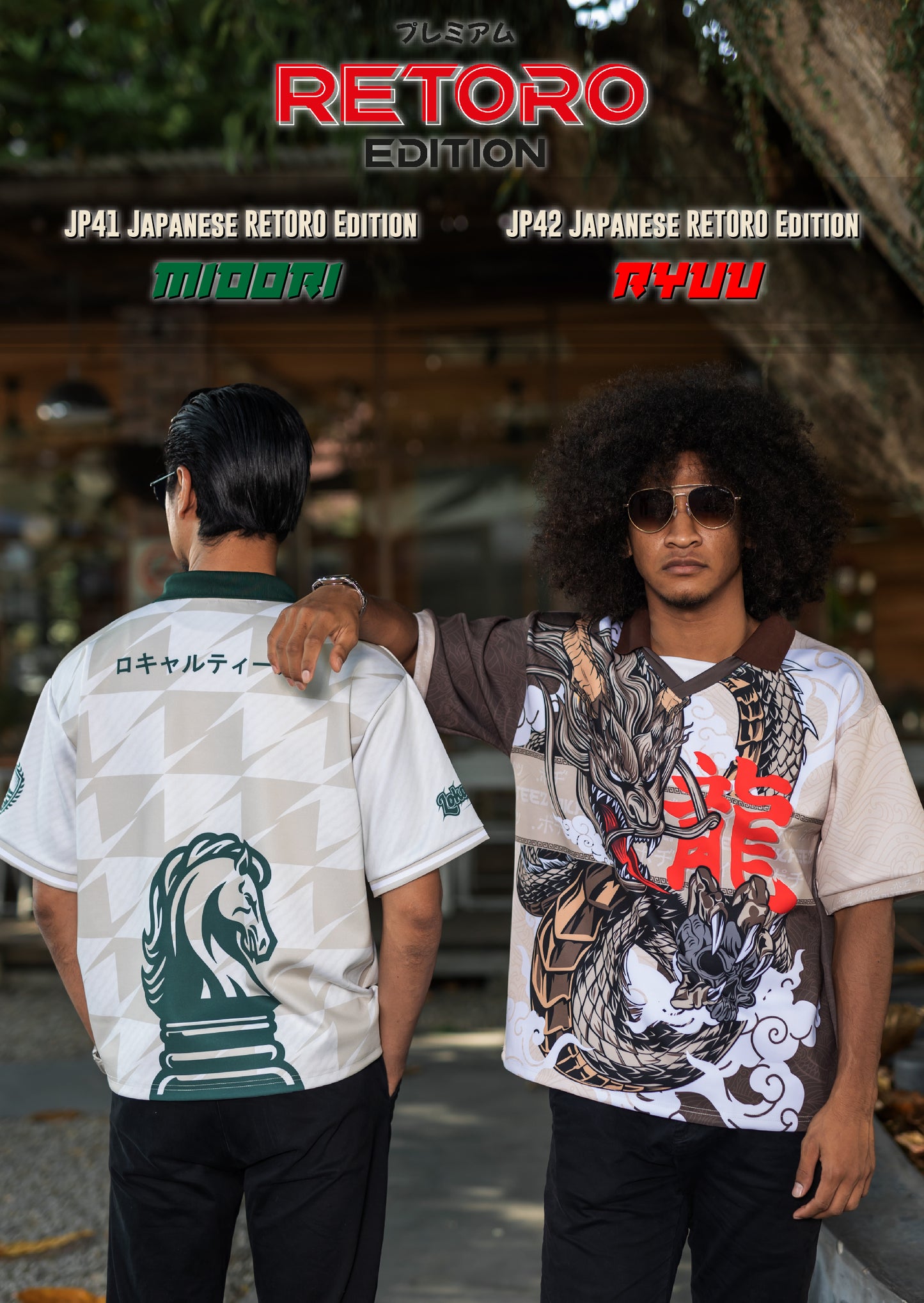 [OVERSIZED] JP41 Japanese RETORO Edition MIDORI 280GSM