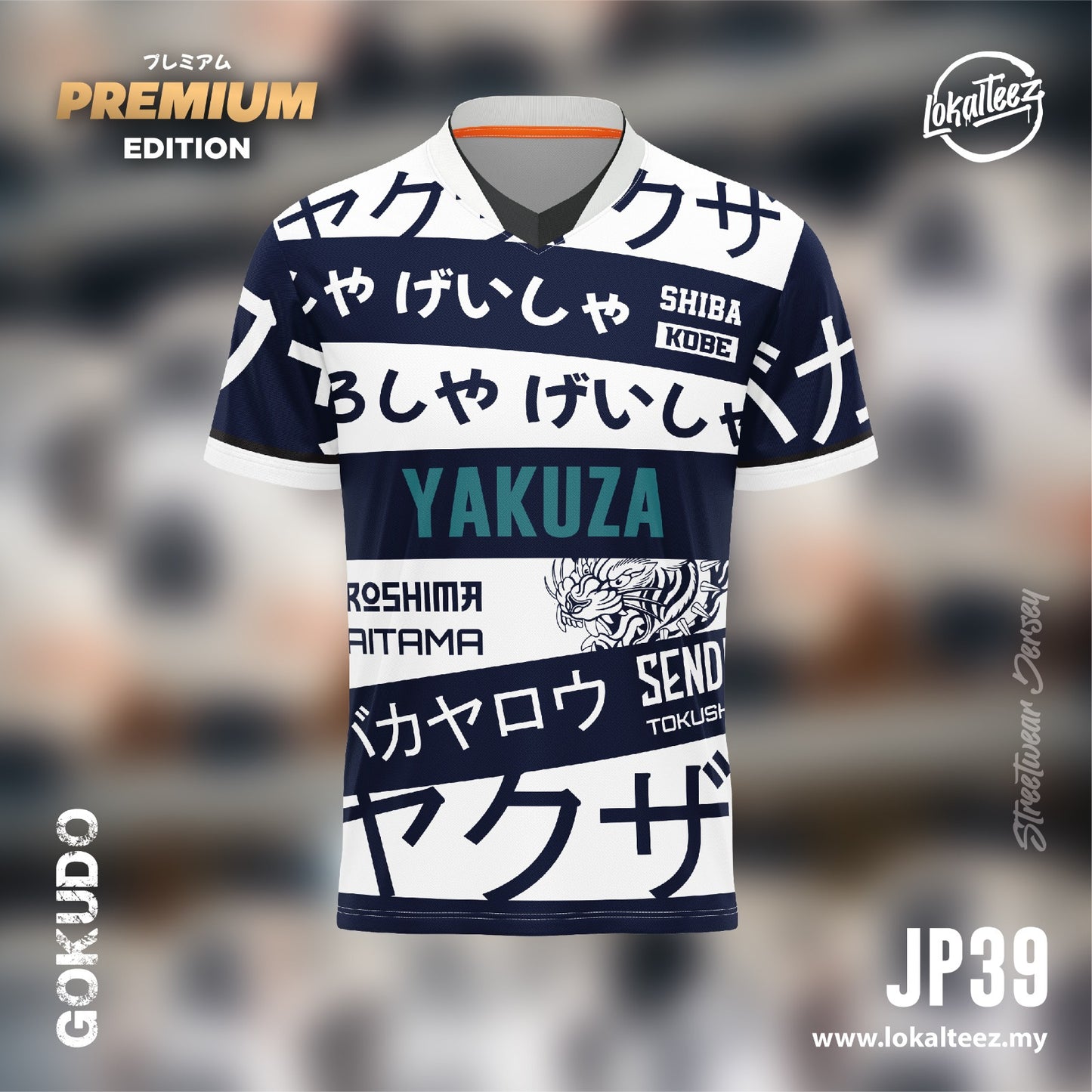 JP39 Japanese PREMIUM Edition GOKUDO