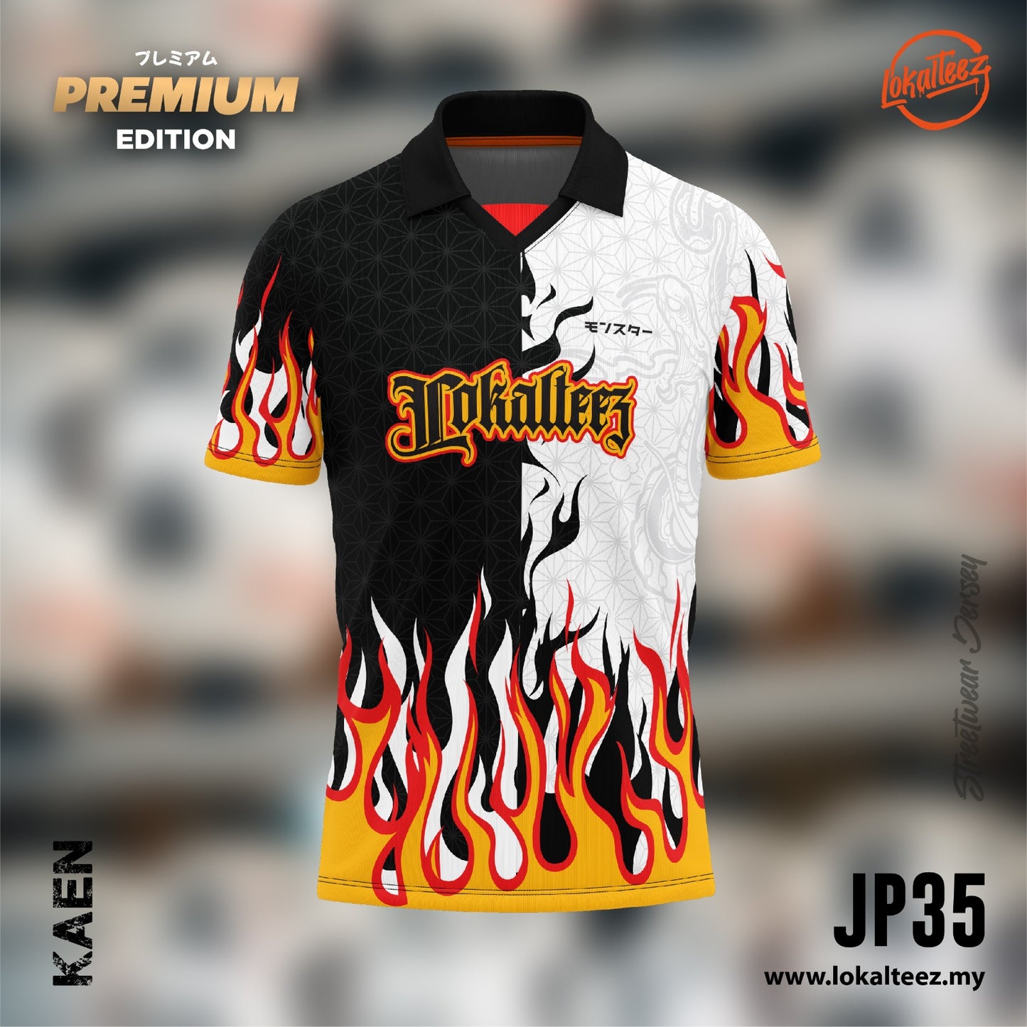 [OVERSIZED] JP35 Japanese PREMIUM KAEN FLAME Retro Collar 280gsm