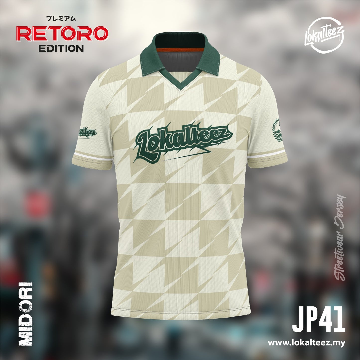 [OVERSIZED] JP41 Japanese RETORO Edition MIDORI 280GSM