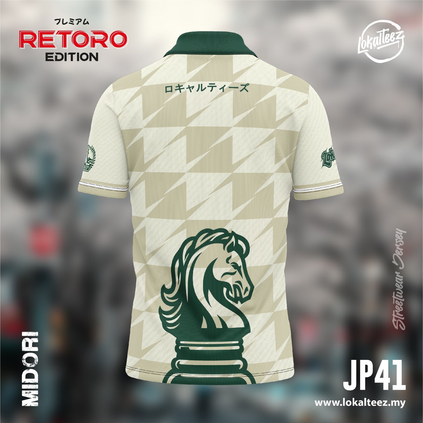 [OVERSIZED] JP41 Japanese RETORO Edition MIDORI 280GSM