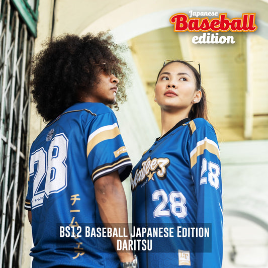 BS12 Baseball Japanese Edition DARITSU
