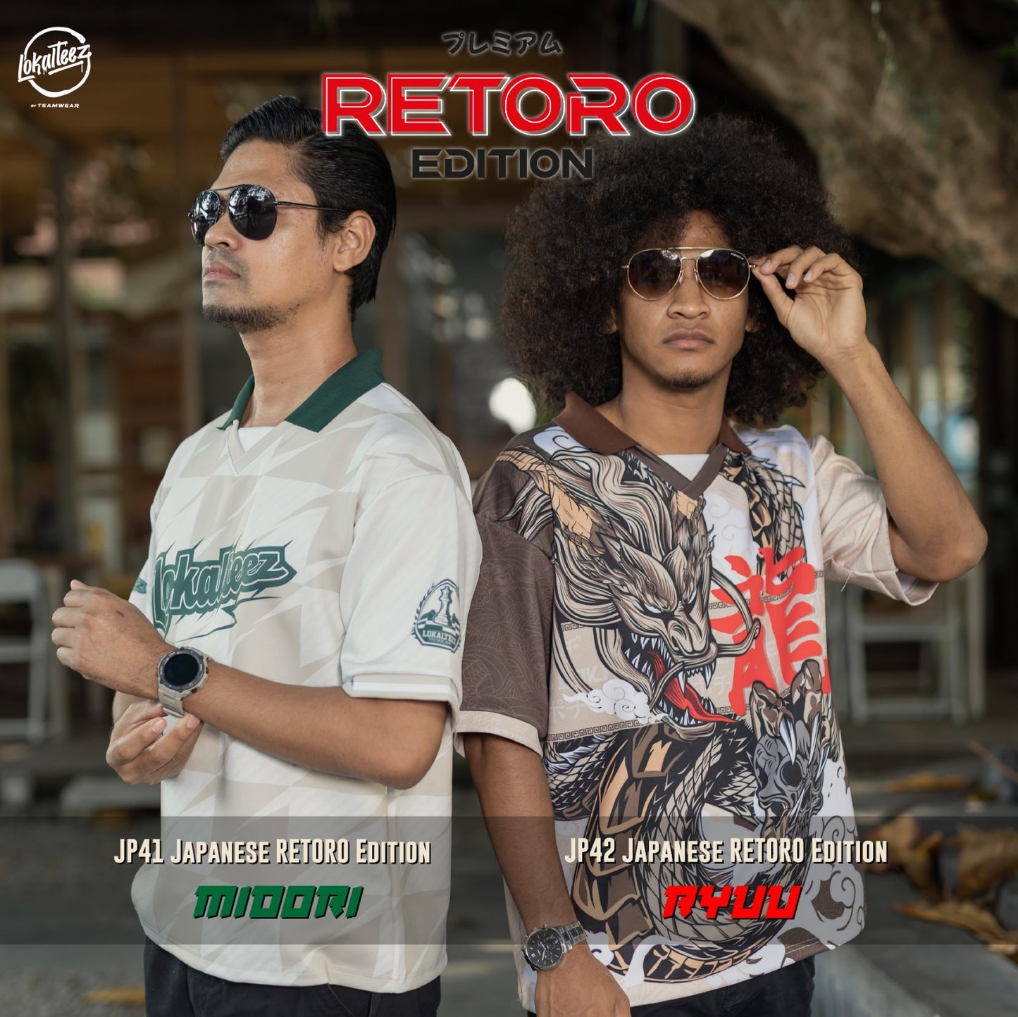 [OVERSIZED]JP42 Japanese RETORO Edition RYUU 280GSM Jersey