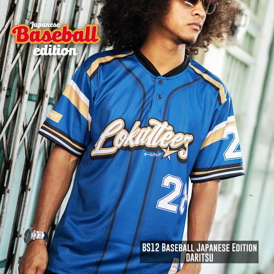 BS12 Baseball Japanese Edition DARITSU
